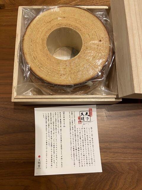 Ginza Bunmeidou Higashiginza Ten photo 4