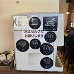 らぁ麺や 汐そば雫 - 