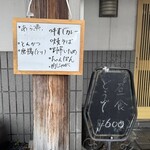 千代 - 