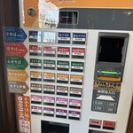 らぁ麺や 汐そば雫 - 