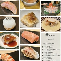 鮨いわもと - 