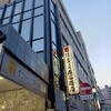 森谷商店 元町本店