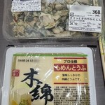 肉のハナマサ - 料理写真: