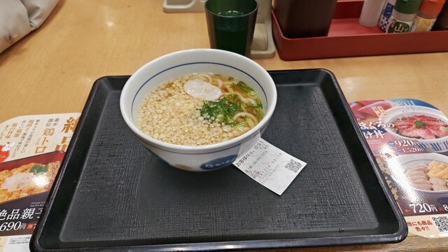 Naka U Nakatsu Icchome Ten