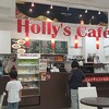 ホリーズカフェ 芦屋ラポルテ店
