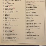 エンプレスルーム - 