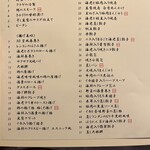 エンプレスルーム - 