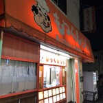 もっくもっく - 