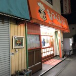 もっくもっく - 