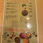 やっぱりインディア - 