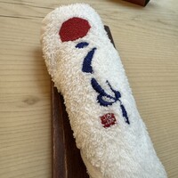 喰切料理 八方 - 