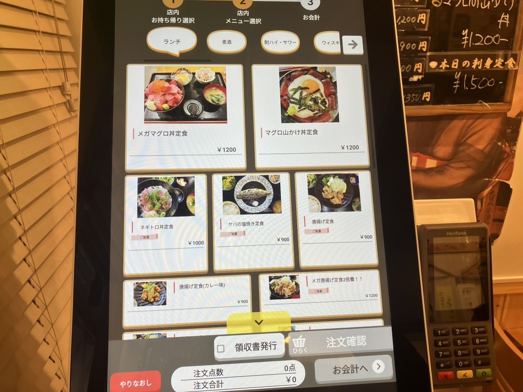 まるとみ メニュー写真 : 大衆酒場 まる富 - 茅場町/居酒屋 | 食べログ