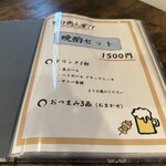 旬彩酒場 池のところ - 