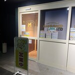 マコ マコ - 