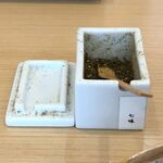 山長弥栄 本町通 - 黒七味