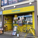 タサキパン - お店の外観