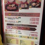 ジャッキー ステーキハウス - 