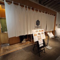 京辰 アークヒルズサウスタワー店 - 店構え メニューは完全英語対応