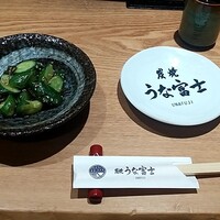 炭焼 うな富士 有楽町店 - 