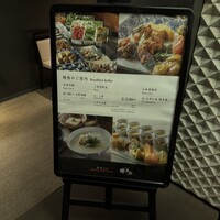 九州の旬 博多廊 大阪店 - 看板