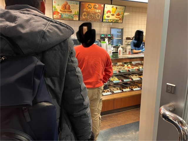 mister Donut Imaike Shop photo 4