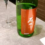 TSUSHIMI - 雁木ひやおろし 純米吟醸