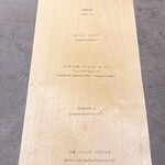 TSUSHIMI - ラストカフェメニュー