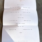 TSUSHIMI - コース内容