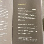 TSUSHIMI - YOHAKHU説明