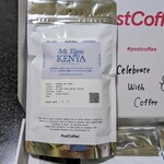 PostCoffee - ケニアは少し淹れるのが不得手なのだが挑戦あるのみ