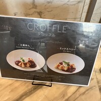 シースケープ テラス・ダイニング - 