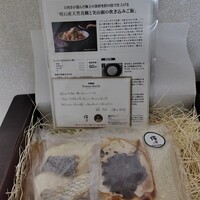 緒方 - 