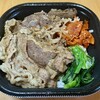 肉のヤマ牛 小田急マルシェ狛江店
