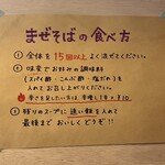 JUNK FACTORY - 説明書き