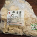 Cafe 三輪座 駅前店 - タップリ入って350円。安い！２つ購入。