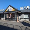 すし 銚子丸 宇喜田店