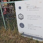 ワイズ カフェ - 