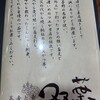 双葉 - 