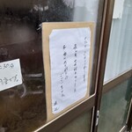 くれたけ食堂 - 