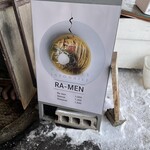 NOUILLES JAPONAISE とくいち - 外観