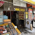 NOUILLES JAPONAISE とくいち - 入居場所