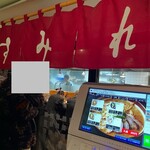 すみれ 札幌すすきの店 - 