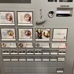 NOUILLES JAPONAISE とくいち - 券売機