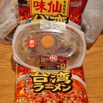 ファミリーマート - 料理写真: