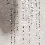 TOKi - 店内の家具やインテリアについての説明