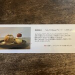 ギャラリー グロス アンド コーヒー - 