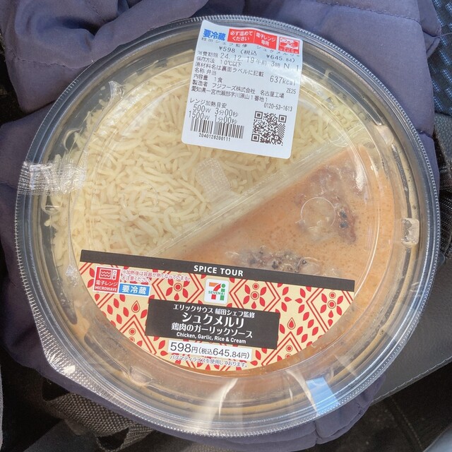 Seven Eleven Nagoya Imaike Minami Ten photo 3