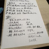 すし 零 - 