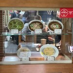 三吉屋 信濃町店 - 