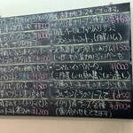 トラットリア カヴァタッピ - 左の黒板